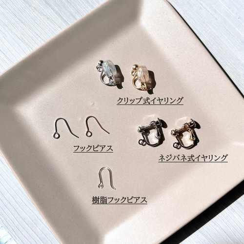 210 ガラスドームピアス　18mm ハーバリウム　金具変更可能 楽天市場】蓋付き ガラスドーム 10個セット ドーム10個 キャップ