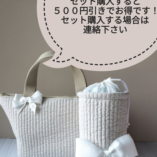 リボン柄保冷保温カバーセット