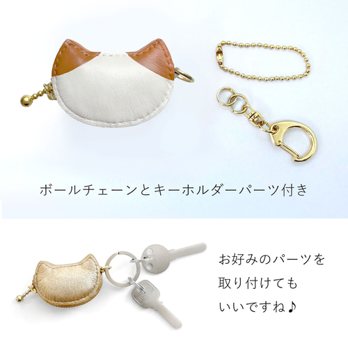猫型コインケース 18茶ブチ猫/茶ブチ［超ミニ,ネコ,小銭入れ,革