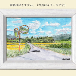 原画一点物　「田舎の農道に立つカーブミラー」　＜ペンスケッチ＋透明水彩＞ 2枚目の画像