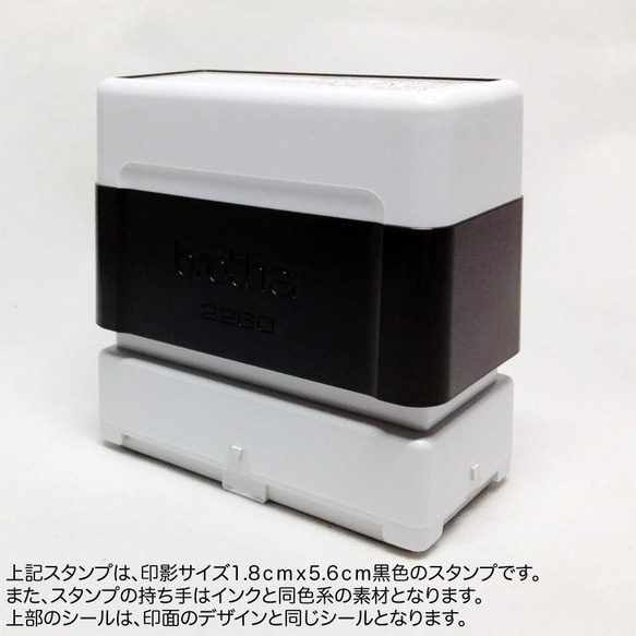 会社印 社印3 住所印 ブラザースタンプ 有効印面サイズ18mmx56mm 3枚目の画像