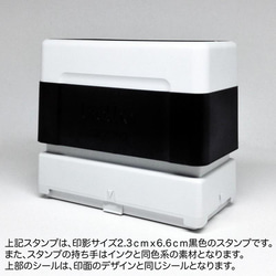 会社印 社印5 住所印 ブラザースタンプ 有効印面サイズ23mmx66mm 3枚目の画像