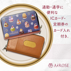 送料無料✼季節のケーキ ミニ財布 パスケース付き✼ブルー   全５色 2枚目の画像