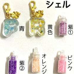 【お名前入り＊まんまるイニシャルチャーム】かすみ草 海 シェル 宇宙 花 名入れ 名入り レジン お揃い キーホルダー 4枚目の画像