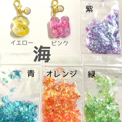 【お名前入り＊まんまるイニシャルチャーム】かすみ草 海 シェル 宇宙 花 名入れ 名入り レジン お揃い キーホルダー 3枚目の画像