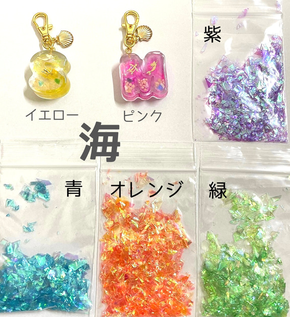 【お名前入り＊まんまるイニシャルチャーム】かすみ草 海 シェル 宇宙 花 名入れ 名入り レジン お揃い キーホルダー 3枚目の画像