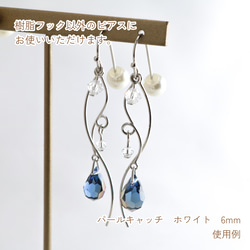 はちみつレモンとお花のピアス　Czechbeads　Cubic Zirconia 10枚目の画像