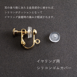 【送料無料】はちみつレモンとお花のピアス・ネックレス　セット　Czechbeads　Swarovski Crystals 10枚目の画像