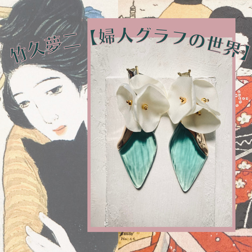 2025年最新】Yahoo!オークション -竹久夢二 版画の中古品・新品