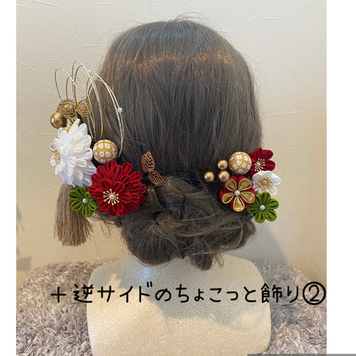 つまみ細工 髪飾り 【のどか】シリーズ 成人式髪飾り 卒業式髪飾り