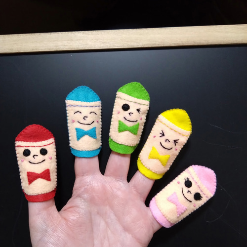 限定！【おはなしゆびさん】＆【どんな色が好き】指人形セット