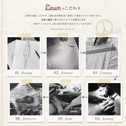 リネンブラウス／ボリューム袖のリネンシャツ／リネンギャザーデザインブラウス／ホワイト／linum kyoto 16枚目の画像