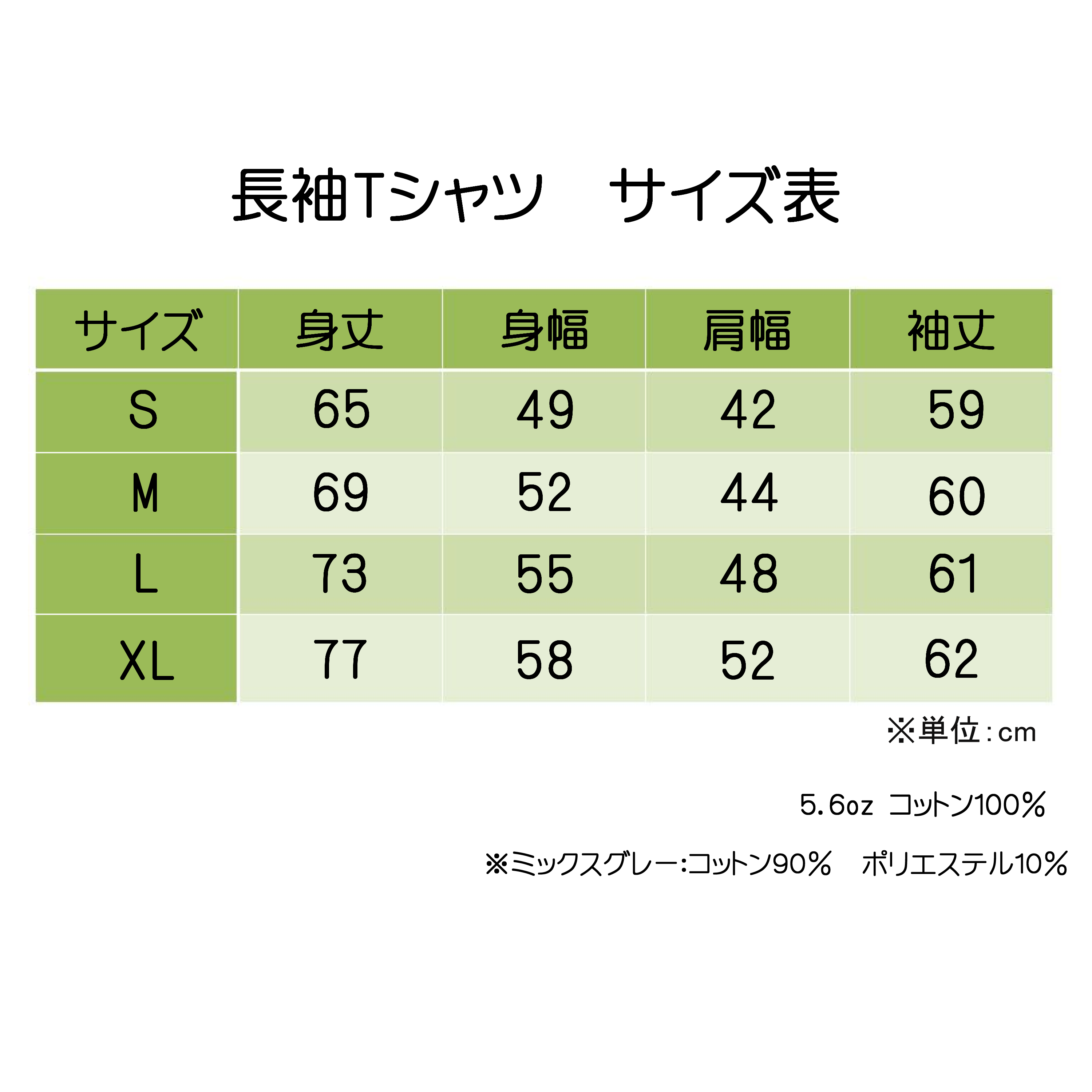 長袖Tシャツ　マレーグマ