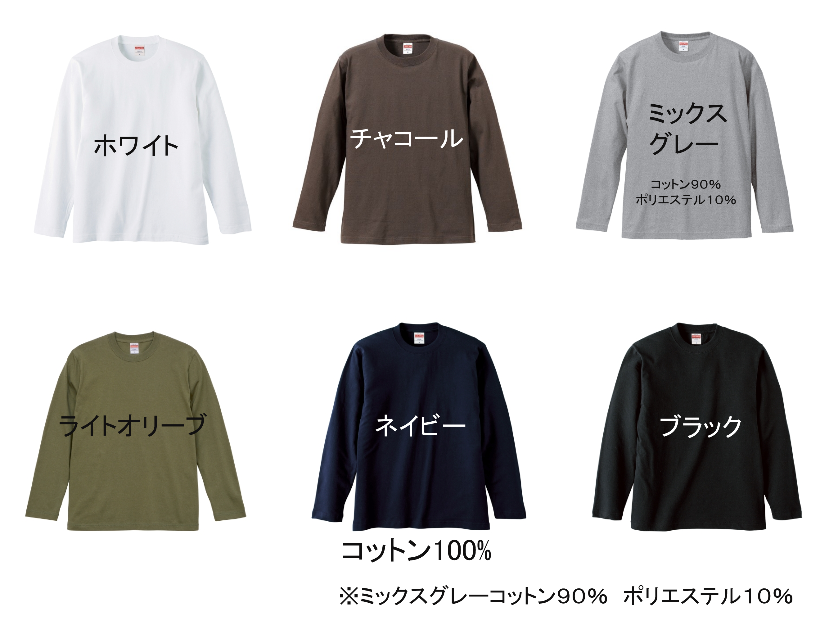 長袖Tシャツ　マレーグマ