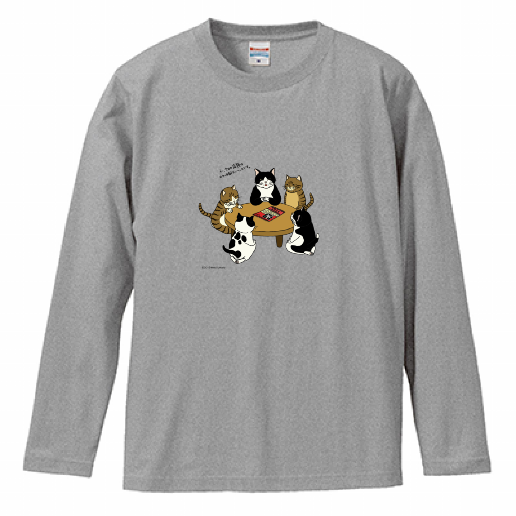 長袖Tシャツ　猫の家族会議
