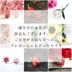 アンティーク風　蝶とコスモスのパールネックレス　くすみピンク　：秋桜　レトロ　クラシカル 13枚目の画像