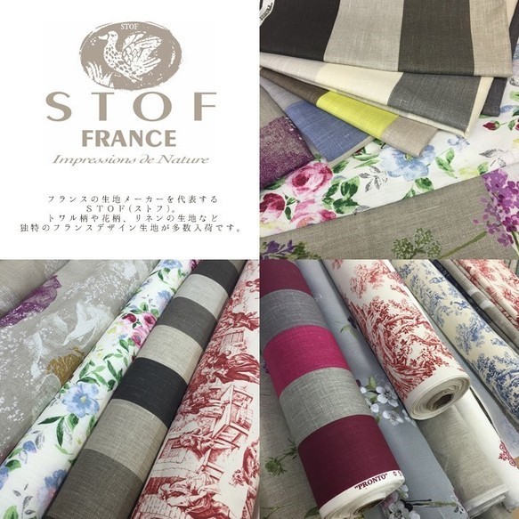 新柄入荷！フランス製♪『STOF ストフ　 トワルド ジュイ　 乗馬する人と狩る犬　140cm巾』～50㎝単位でカット 3枚目の画像