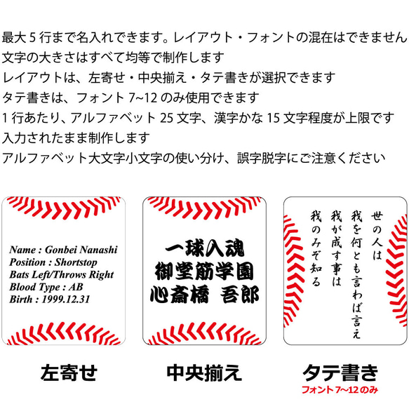 野球 キーホルダー ストラップ 名入れ 名前入り ボール オーダーメイド オリジナル 入団 卒団 スポーツ 角形 2枚目の画像