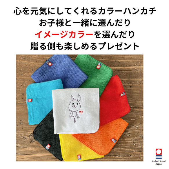 oneplasucolor ワンポイントカラーOK！ 敬老の日 子供の絵 推し活 プレゼント 似顔絵 刺しゅう 誕生日 2枚目の画像