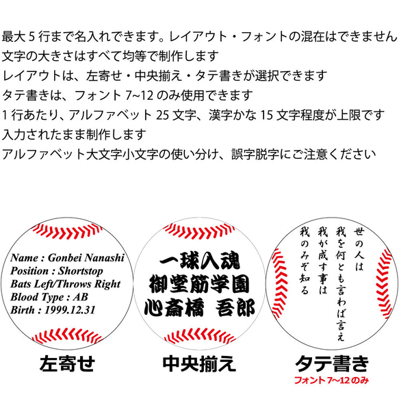 野球 キーホルダー ストラップ 名入れ 名前入り ボール オーダーメイド オリジナル 入団 卒団 スポーツ 丸形 2枚目の画像