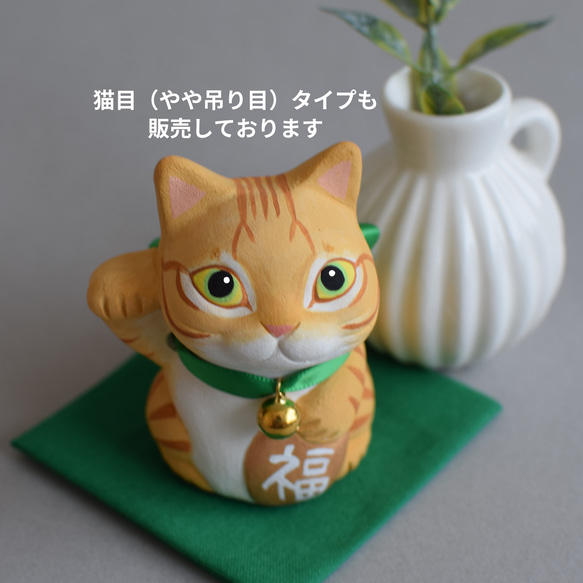 招き猫(右手・茶トラ・丸目)【受注制作】ご注文前には必ずメッセージで納期をお確かめください 3枚目の画像