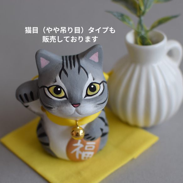 招き猫(右手・サバトラ・丸目)【受注制作】ご注文前には必ずメッセージで納期をお確かめください 3枚目の画像