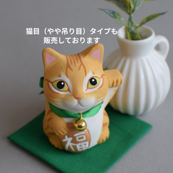 招き猫(左手・茶トラ・丸目)【受注制作】ご注文前には必ずメッセージで納期をお確かめください 3枚目の画像