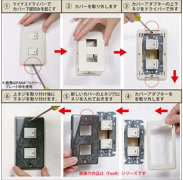 スイッチ・コンセントカバー　ステンレス+デザインコンクリート《モールテックス ®》M_duo グレー　左官こて塗り 8枚目の画像