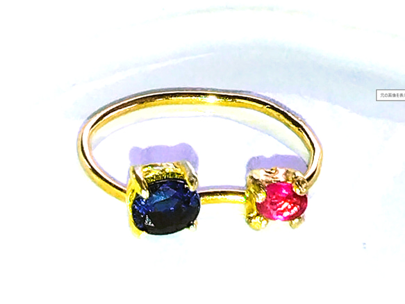 - 2023 Sapphire & Ruby Ring 1枚目の画像