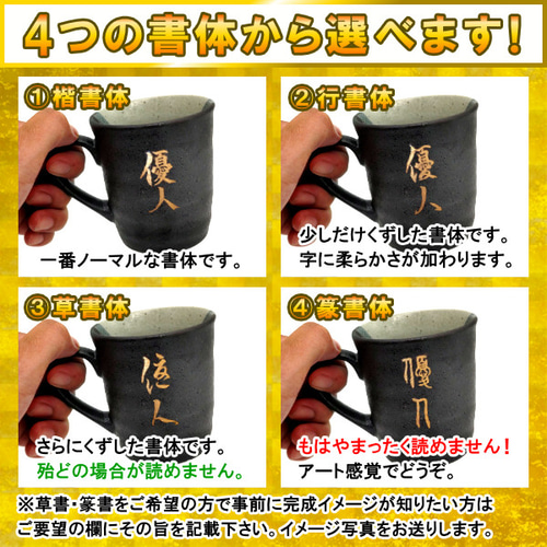 木箱付き 金箔彩 マグカップ 名入れ コップ 紅茶 コーヒー 名前入り