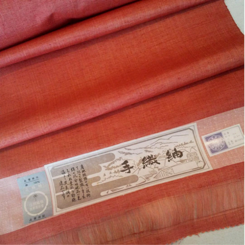 新品】正絹 紬半幅帯・大島と紬 本仕立 繋ぎ目のない半幅帯