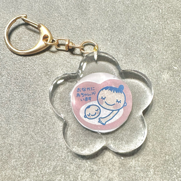 mariiko様ご確認用、マタニティマーク、ロゼット、ロゼッタ マタニティマーク(クリア) マタニティロゼット 母子手帳ケース