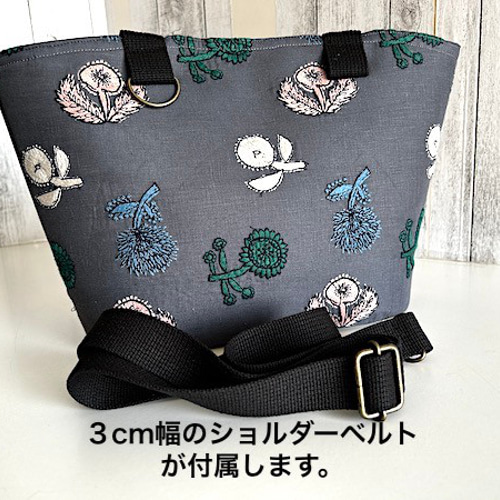 【とも】ハンドメイド ＊ミナペルホネン バッグ ミナペルホネン ハンドメイド バッグ