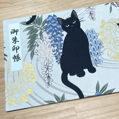 御朱印ホルダー】見開き 書置き御朱印を大切に保管できる差込式