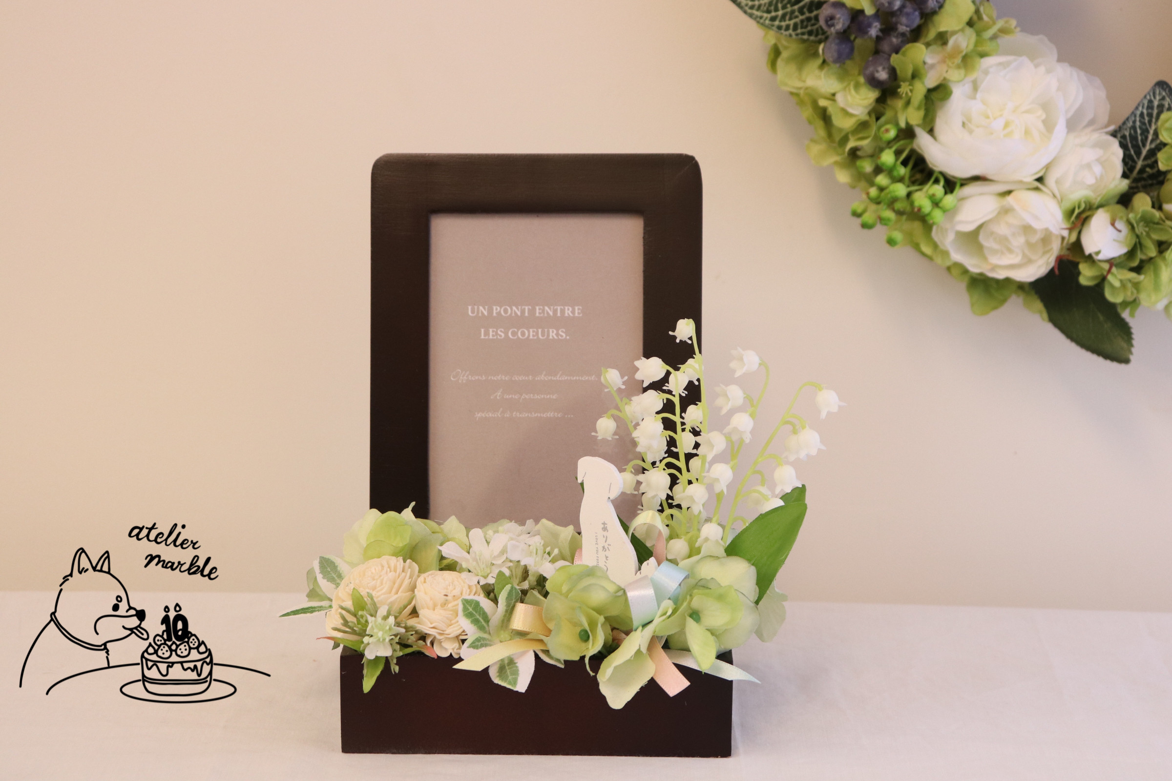 【再販】ペットお悔やみ　お供え　虹の橋　写真立て　フォトフレーム　すずらん白