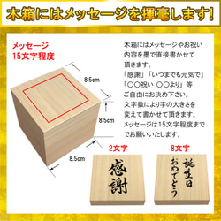 織部焼き風 文字入り おちょこ 【志】日本酒カップ 名入れ お猪口 名前一文字 盃 書道×陶芸 プレゼント ギフト 還暦 6枚目の画像