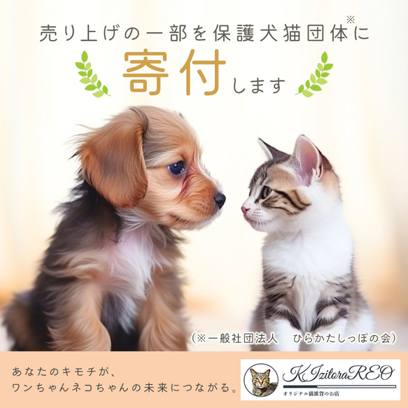 【保護犬猫寄付金付】うちの子イラストのアクリルキーホルダー！大人可愛い！おしゃれ！猫好き・犬好きへのプレゼントに♪メンズ 3枚目の画像