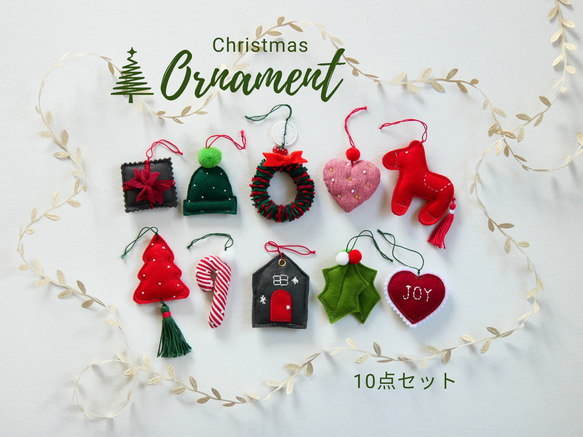 クリスマス♡3点セット売り♪