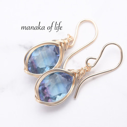 綺麗ブルーフローライトマーキスたわわピアスチャーム 綺麗ブルー