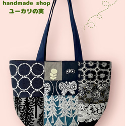 ミナペルホネンpomppiaブルー　大きめ肩掛けトートバッグ　ハンドメイド ミナペルホネンpomppiaブルー 大きめ肩掛けトートバッグ