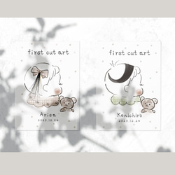 ファーストカットアート♪高級紙に印刷/女の子用・男の子用/手書き/リボン/水彩画/胎毛筆/ヘアカットアート 7枚目の画像