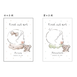 ファーストカットアート♪高級紙に印刷/女の子用・男の子用/手書き/リボン/水彩画/胎毛筆/ヘアカットアート 4枚目の画像