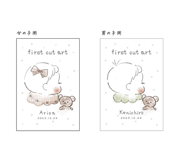 ファーストカットアート♪高級紙に印刷/女の子用・男の子用/手書き/リボン/水彩画/胎毛筆/ヘアカットアート 4枚目の画像