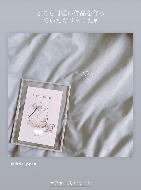 ファーストカットアート♪高級紙に印刷/女の子用・男の子用/手書き/リボン/水彩画/胎毛筆/ヘアカットアート 5枚目の画像