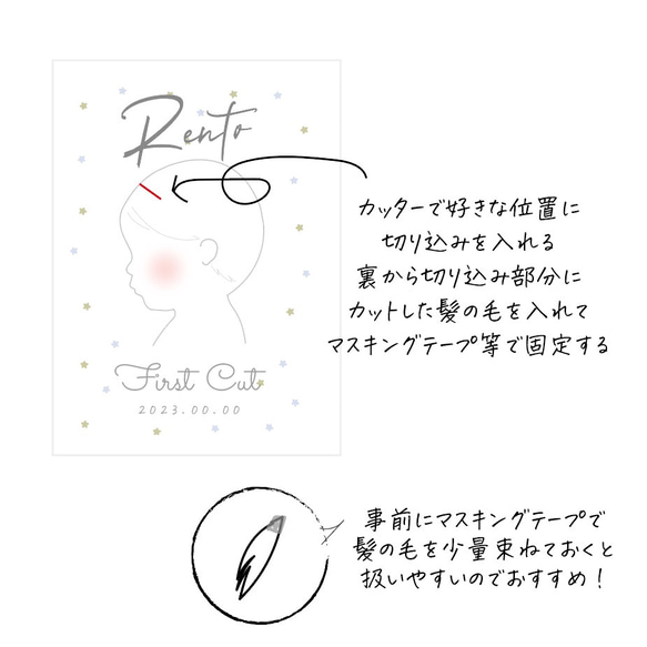 ファーストカットアート♪高級紙に印刷/女の子用・男の子用/手書き/リボン/水彩画/胎毛筆/ヘアカットアート 6枚目の画像
