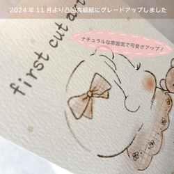 ファーストカットアート♪高級紙に印刷/女の子用・男の子用/手書き/リボン/水彩画/胎毛筆/ヘアカットアート 2枚目の画像