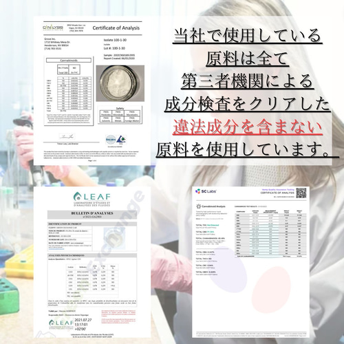 CBD×CBNオイル Relax&Sleep 合計2600mg配合 テルペン 高濃度 10ml