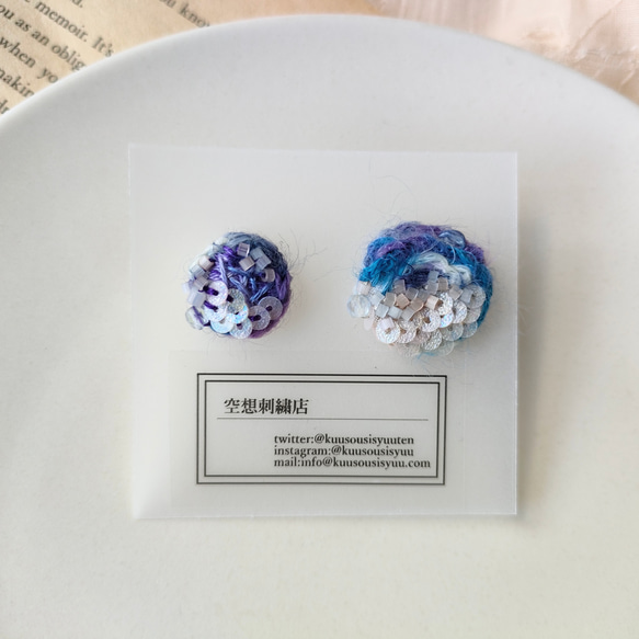 「刺繍のピアス」 2枚目の画像