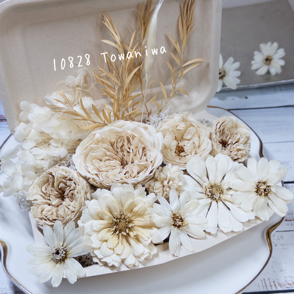 [送料無料]プリザの花箱✿Antique White 花材セット 詰め合わせ プリザーブドフラワー ドライフラワー 1枚目の画像