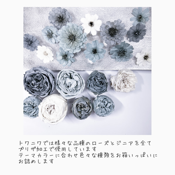 [送料無料]プリザの花箱✿Antique White 花材セット 詰め合わせ プリザーブドフラワー ドライフラワー 6枚目の画像